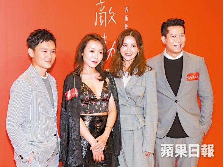 （左起）凌文龍、卓韻芝、阿Sa同張銘耀噚日出席舞台劇記者會。阿Sa同男友石恆聰拍拖以來感情穩定。資料圖片阿Sa（右）同卓韻芝對於防止第三者都有自己嘅睇法。