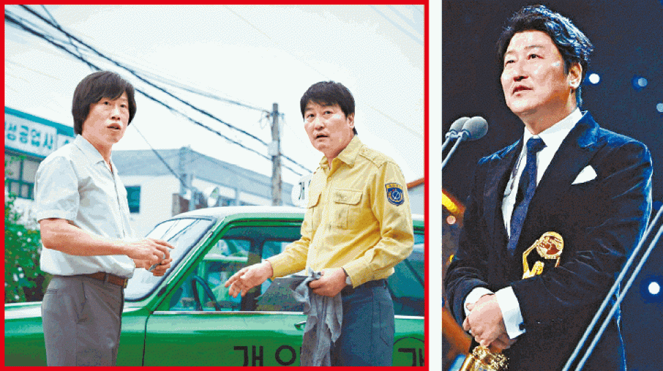 宋康昊主演的《逆權司機》同樣是政治議題，更令他獲得青龍獎影帝。