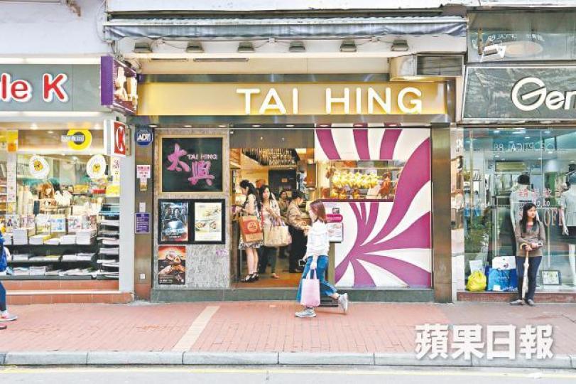 太興分店最快能於兩個月收支平衡,亦能極速回本。資料圖片 太興分店最快能於兩個月收支平衡,亦能極速回本。資料圖片
