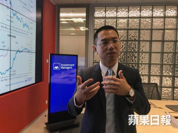 安盛投資管理新興亞洲高級經濟師姚遠。