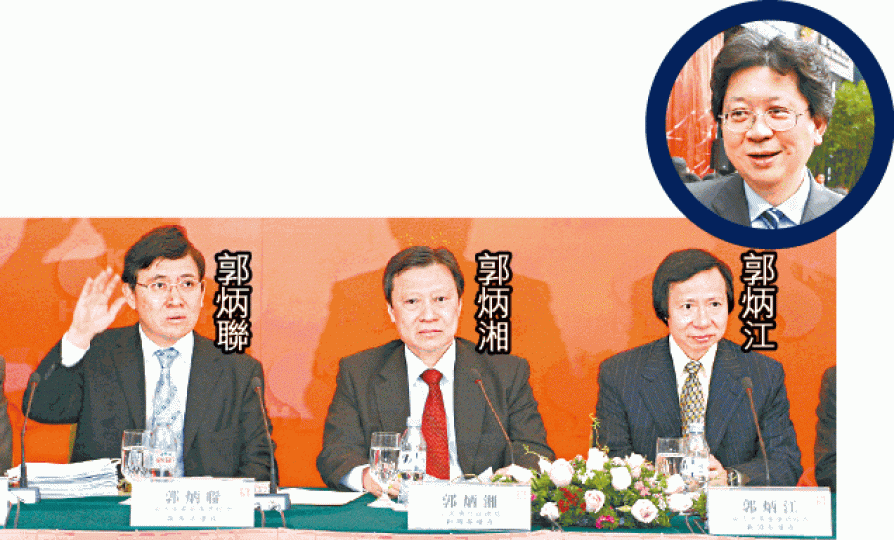郭炳濠（小圖）跟郭炳湘三兄弟是堂兄弟。