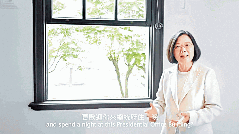 台灣總統蔡英文粉墨登場，親身用英文向外推介，總統府一天留宿遊，力谷台灣旅遊業。宣傳片段播出台總統府燈光下七彩斑斕的情景。台灣人的親切笑容亦是吸客重點。