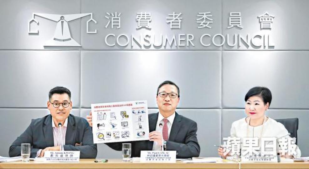 消委會指部份醫保條款損害消費者權益。何穎賢攝