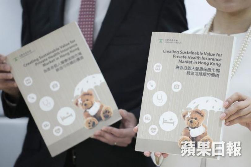 消委會發表研究報告指部份醫保條款損害消費者權益，並提出改善建議。何穎賢攝