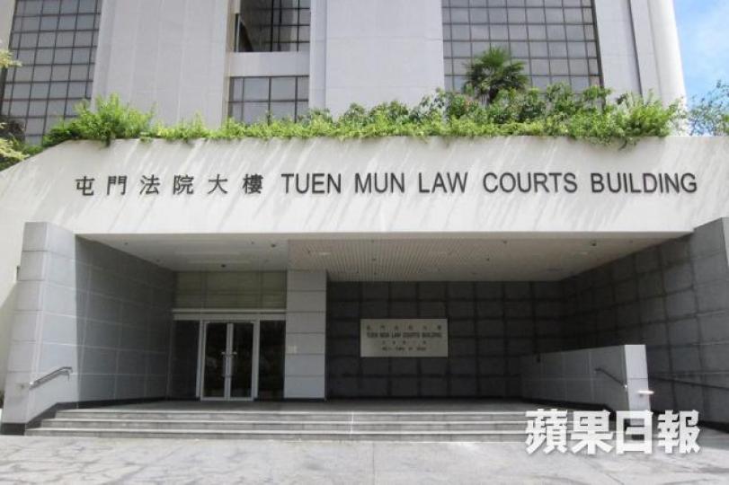 屯門裁判法院 屯門裁判法院