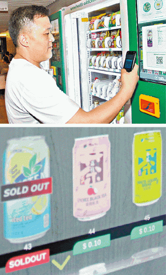 售賣機零食及飲品價錢均變一毫,黃先生僅花五元便滿載而歸。莊建鑫攝 售賣機零食及飲品價錢均變一毫,黃先生僅花五元便滿載而歸。莊建鑫攝