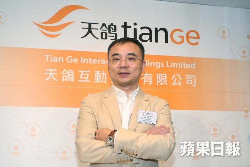 天鴿互動主席傅政軍。資料圖片 天鴿互動主席傅政軍。資料圖片