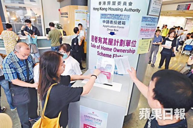 新一期居屋昨首天接受申請,吸引大批市民遞表 李家皓攝 新一期居屋昨首天接受申請,吸引大批市民遞表 李家皓攝