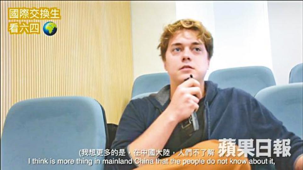 Yannick提到儘管國際社會普遍知道六四事件,但大多中國人民卻不了解。Lyer指六四是一宗違反人權罪行。 Yannick提到儘管國際社會普遍知道六四事件,但大多中國人民卻不了解。Lyer指六四是一宗違反人權罪行。