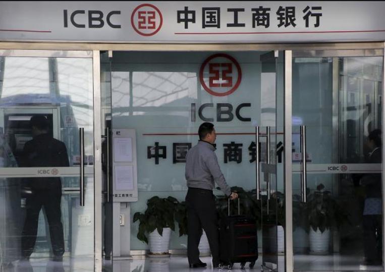內地資金持續透過港股通換馬,工行為增持對象。資料圖片 內地資金持續透過港股通換馬,工行為增持對象。資料圖片