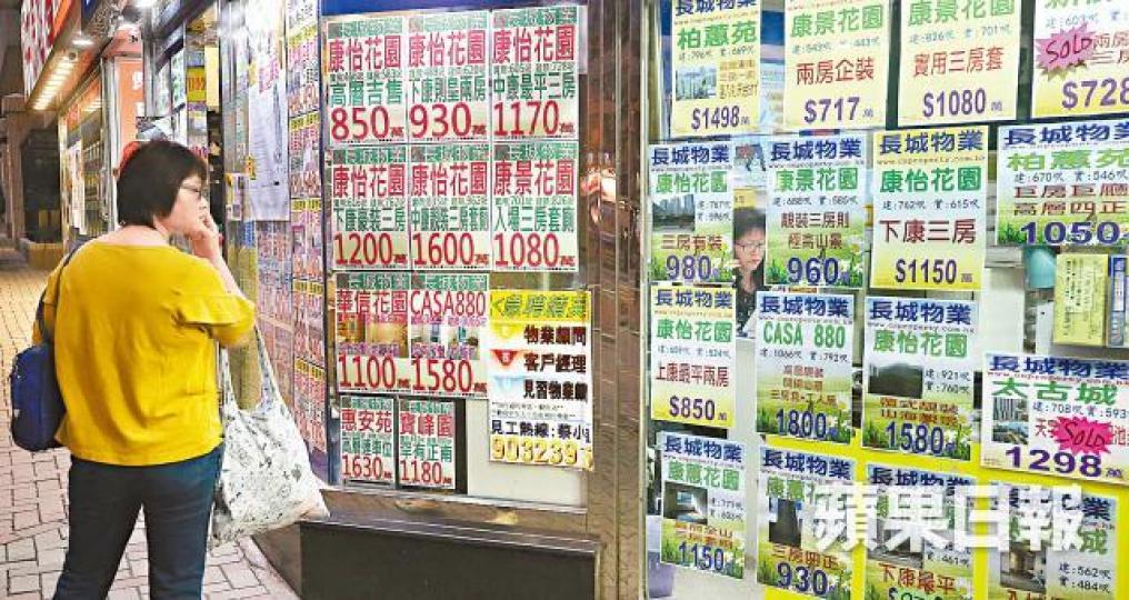 樓價指數再創歷史高位,市民上車置業更艱難。資料圖片 樓價指數再創歷史高位,市民上車置業更艱難。資料圖片