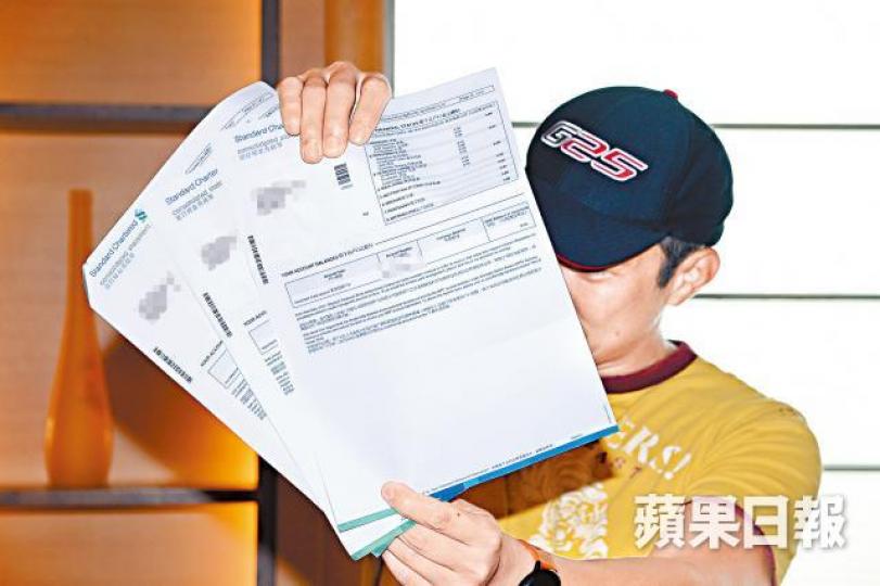 有讀者指其父親於10年前身故,仍不斷收到月結單。 有讀者指其父親於10年前身故,仍不斷收到月結單。