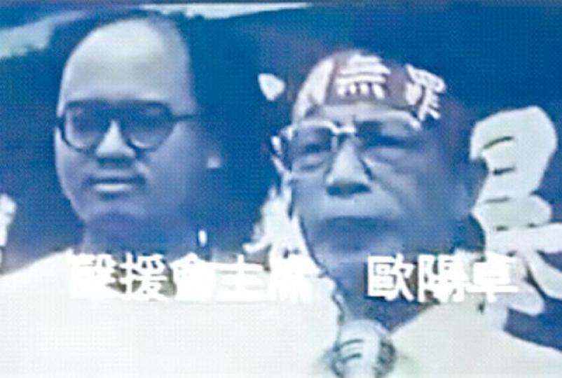 《省港旗兵4》角色影射司徒華和支持學生運動的岑建勳。《妖獸都市》中妖獸「鬼眾道」個老竇為營救黎明，闖入中銀，當