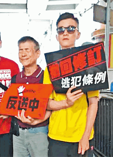 Curtis(右)與莊陳有4月參與反送中遊行。 Curtis(右)與莊陳有4月參與反送中遊行。