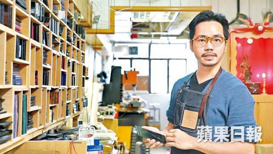 Rif每製作一副眼鏡,需時約一個月。工作室放置材料及各種機器,客人需親自到工作室選材。「光景手造」的門牌為Rif六年前親手製作。 Rif每製作一副眼鏡,需時約一個月。工作室放置材料及各種機器,客人需親自到工作室選材。「光景手造」的門牌為Rif六年前親手製作。