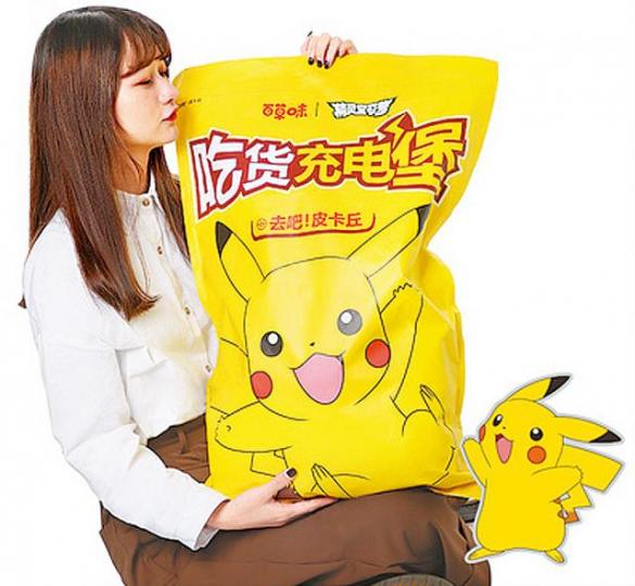 【百草味吃貨充電寶 (178元)】 產品重3,296克,細分32包小食,包括果仁、花生、果乾、脆片等;以寵物小精靈比卡超作封面,官方稱產品屬首款獲寵物小精靈授權產品 【百草味吃貨充電寶 (178元)】 產品重3,296克,細分32包小食,包括果仁、花生、果乾、脆片等;以寵物小精靈比卡超作封面,官方稱產品屬首款獲寵物小精靈授權產品