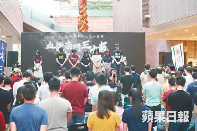聯校論壇開始前,眾人為六四死難者默哀一分鐘。黎樹雄攝 聯校論壇開始前,眾人為六四死難者默哀一分鐘。黎樹雄攝