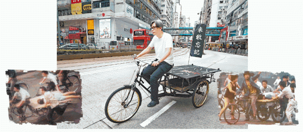 陳嘉興踏着三輪車從軒尼詩道將模擬傷者的紙板送到維園,重演30年前三輪車伕穿越北京長安街救人的畫面。「我們從電視看學生示威,還未開槍,如果他們搞定了,中國有民主,我們便不用怕,這便是命運共同。」「六四時全香港人都覺得應該有份中國心、責任,那一下爆發觸動了他們的良心,對一些人來說這種觸動不會消失。」「六四燭光集會沒有問題,不必介懷是否千篇一律,你會不會嫌拜山的形式很舊?你會不會嫌經常去和合石,今次將個墓搬去尖沙嘴?」 陳嘉興踏着三輪車從軒尼詩道將模擬傷者的紙板送到維園,重演30年前三輪車伕穿越北京長安街救人的畫面。「我們從電視看學生示威,還未開槍,如果他們搞定了,中國有民主,我們便不用怕,這便是命運共同。」「六四時全香港人都覺得應該有份中國心、責任,那一下爆發觸動了他們的良心,對一些人來說這種觸動不會消失。」「六四燭光集會沒有問題,不必介懷是否千篇一律,你會不會嫌拜山的形式很舊?你會不會嫌經常去和合石,今次將個墓搬去尖沙嘴?」