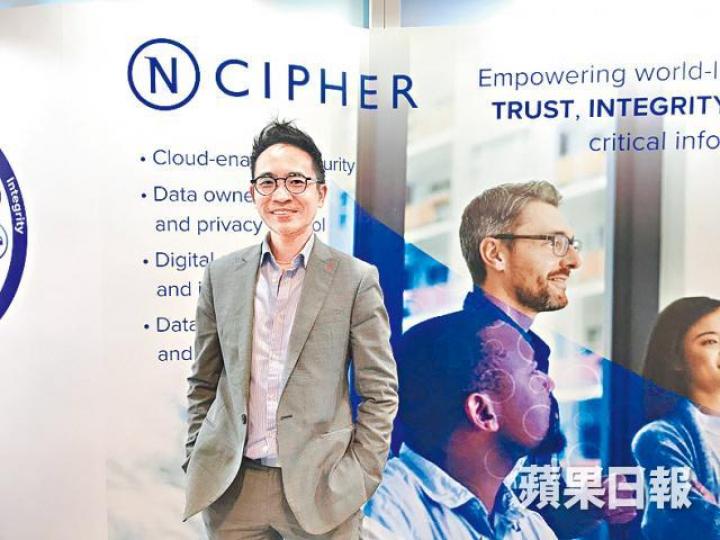 戴文忠稱,企業將工序外判容易出現數據安全問題。陳家恩攝 戴文忠稱,企業將工序外判容易出現數據安全問題。陳家恩攝