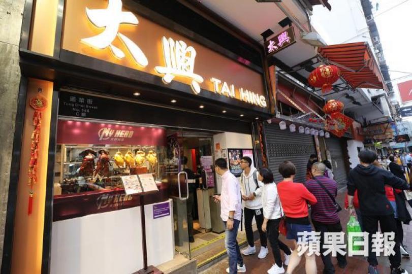 3間券商為太興借出2.86億元孖展額。 3間券商為太興借出2.86億元孖展額。