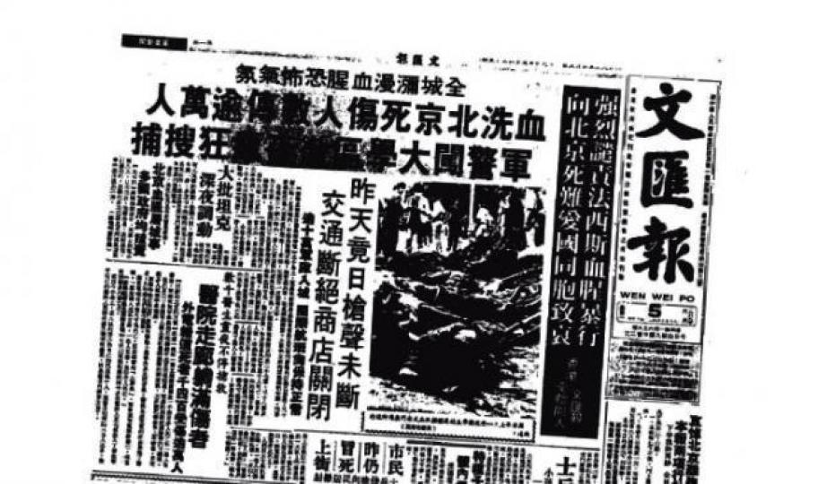 _e123_DPyHdm_a1402a