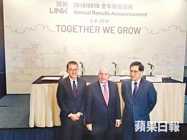 左起為領展首席財務總監黃國祥、主席聶雅倫及行政總裁王國龍。 左起為領展首席財務總監黃國祥、主席聶雅倫及行政總裁王國龍。