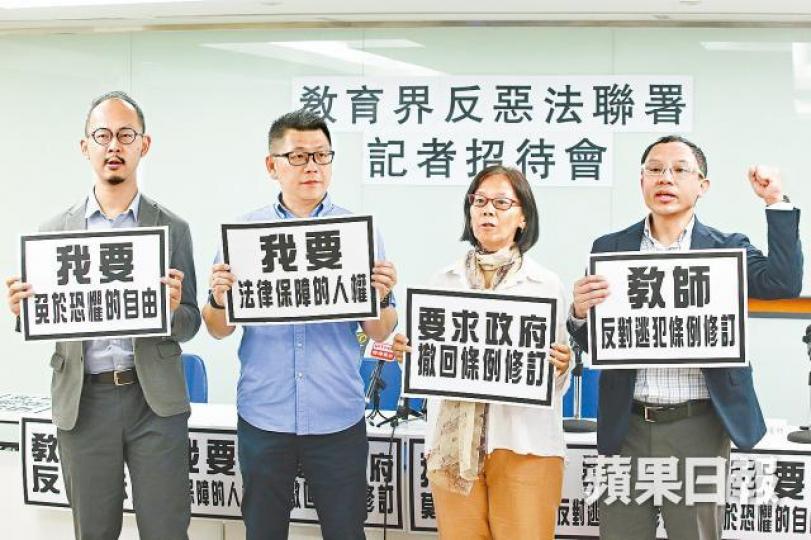 五個教育界團體昨召開記者會公佈聯署行動簽名結果。黎樹雄攝市民王小姐 五個教育界團體昨召開記者會公佈聯署行動簽名結果。黎樹雄攝市民王小姐