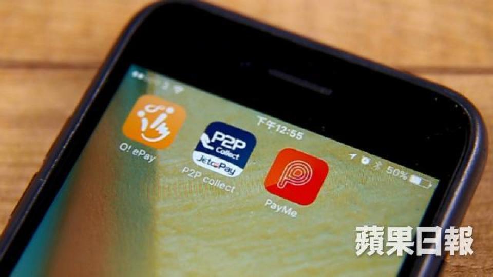PayMe的即時增值及轉賬至銀行戶口功能將支援香港各大主要銀行戶口。 PayMe的即時增值及轉賬至銀行戶口功能將支援香港各大主要銀行戶口。