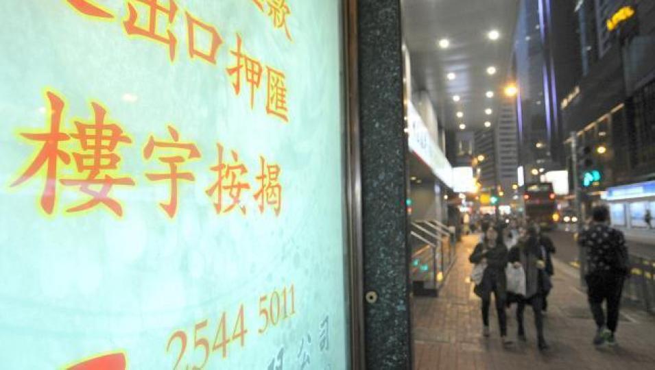 近年財務公司越開越多。資料圖片 近年財務公司越開越多。資料圖片