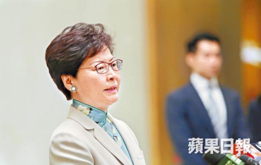 林鄭月娥 林鄭月娥