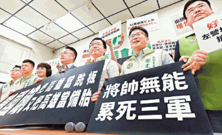 民進黨高市議會黨團昨開記招,批評韓國瑜把高市當跳板。 民進黨高市議會黨團昨開記招,批評韓國瑜把高市當跳板。