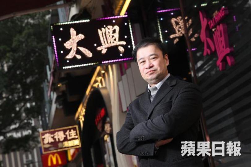太興集團主席陳永安。資料圖片 太興集團主席陳永安。資料圖片