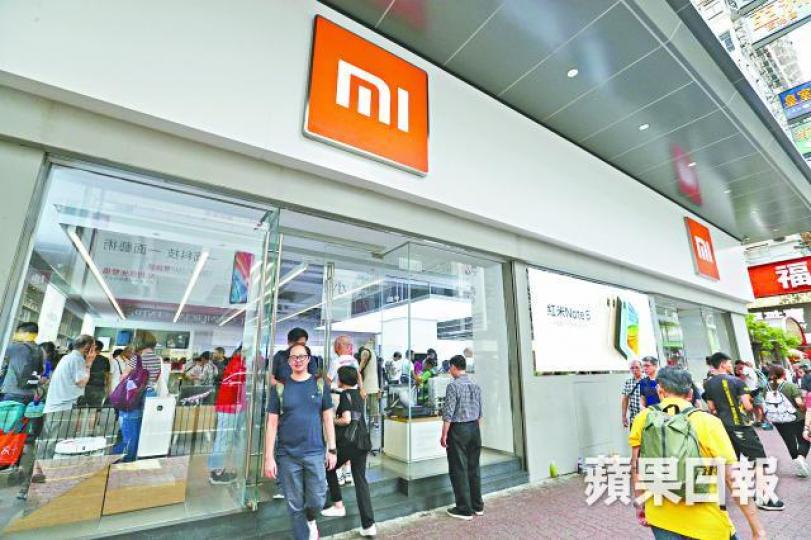 小米被美國國會議員指侵犯消費者隱私和構成國家安全風險。資料圖片 小米被美國國會議員指侵犯消費者隱私和構成國家安全風險。資料圖片