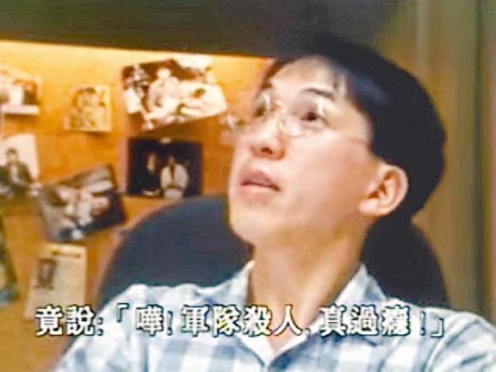 《沒有太陽的日子》（1990年）
