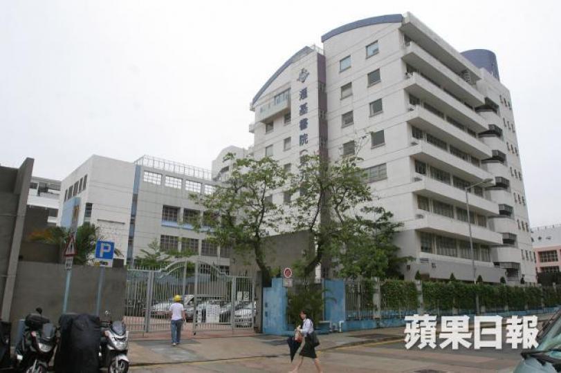 匯基書院 匯基書院