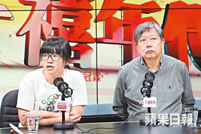 支聯會副主席鄒幸彤(左)及秘書李卓人昨在港台節目指六四集會人數創新高。 支聯會副主席鄒幸彤(左)及秘書李卓人昨在港台節目指六四集會人數創新高。