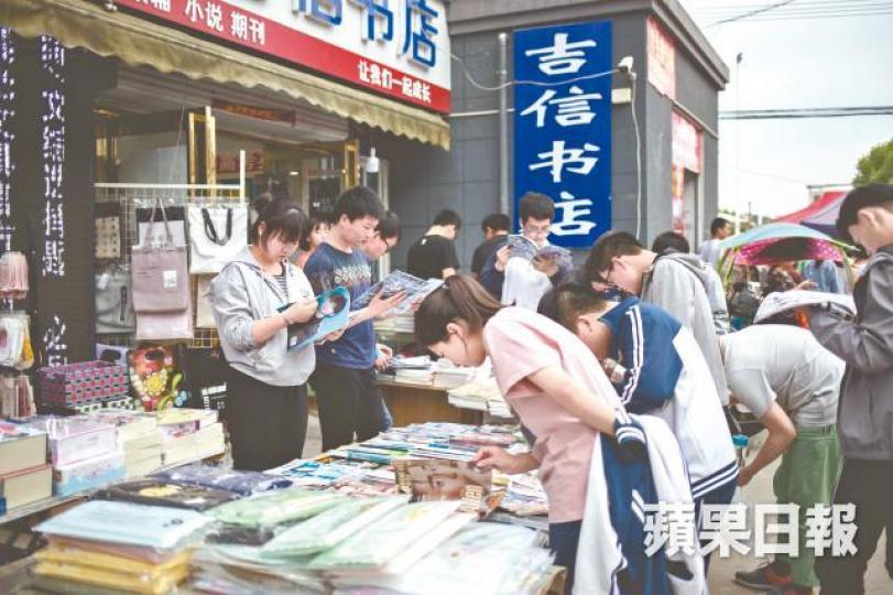 毛坦廠中學周圍的街頭充斥為學生而設的書店或攤檔。 毛坦廠中學周圍的街頭充斥為學生而設的書店或攤檔。