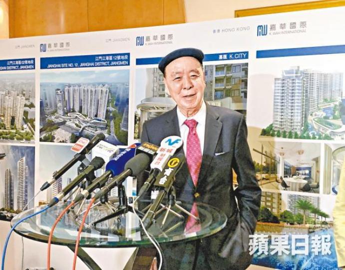 嘉華國際主席兼董事總經理呂志和。 嘉華國際主席兼董事總經理呂志和。
