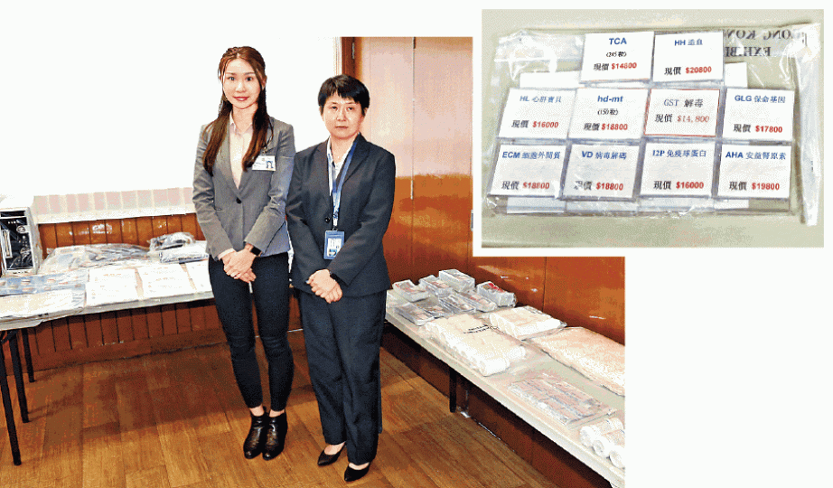 警方搗破健康產品銷售公司並拘捕負責人,撿獲多包「天價」藥丸(右圖)。馬耀文攝 警方搗破健康產品銷售公司並拘捕負責人,撿獲多包「天價」藥丸(右圖)。馬耀文攝