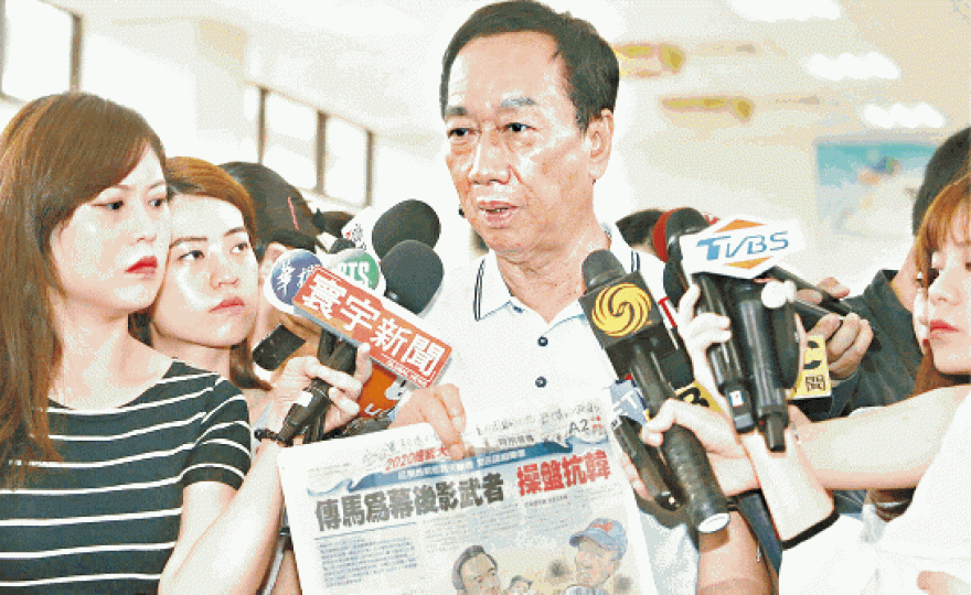 郭台銘手持《中國時報》,炮轟該報報道不公。 台灣蘋果新聞網周錫瑋昨率先繳交選務作業費,搶飲初選頭啖湯。 郭台銘手持《中國時報》,炮轟該報報道不公。 台灣蘋果新聞網周錫瑋昨率先繳交選務作業費,搶飲初選頭啖湯。