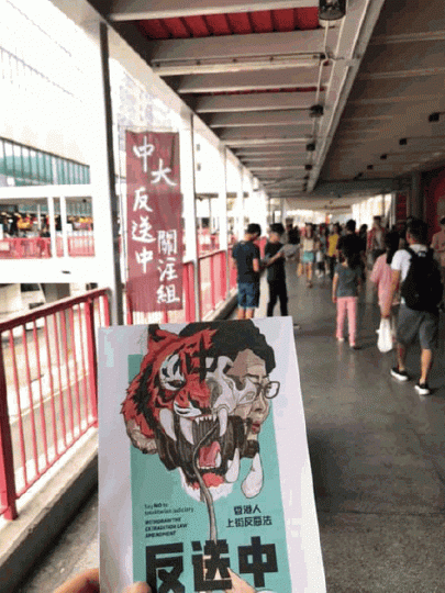 中大反送中關注組昨在荃灣港鐵站外派單張解釋修例禍害。互聯網 中大反送中關注組昨在荃灣港鐵站外派單張解釋修例禍害。互聯網