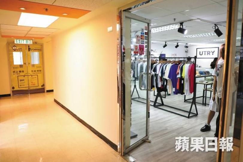UTRY將於6月9日休息一天,店主舉動受網民激讚。陳善南攝 UTRY將於6月9日休息一天,店主舉動受網民激讚。陳善南攝