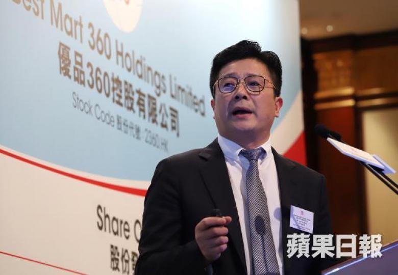 優品360主席林子峰。資料圖片 優品360主席林子峰。資料圖片