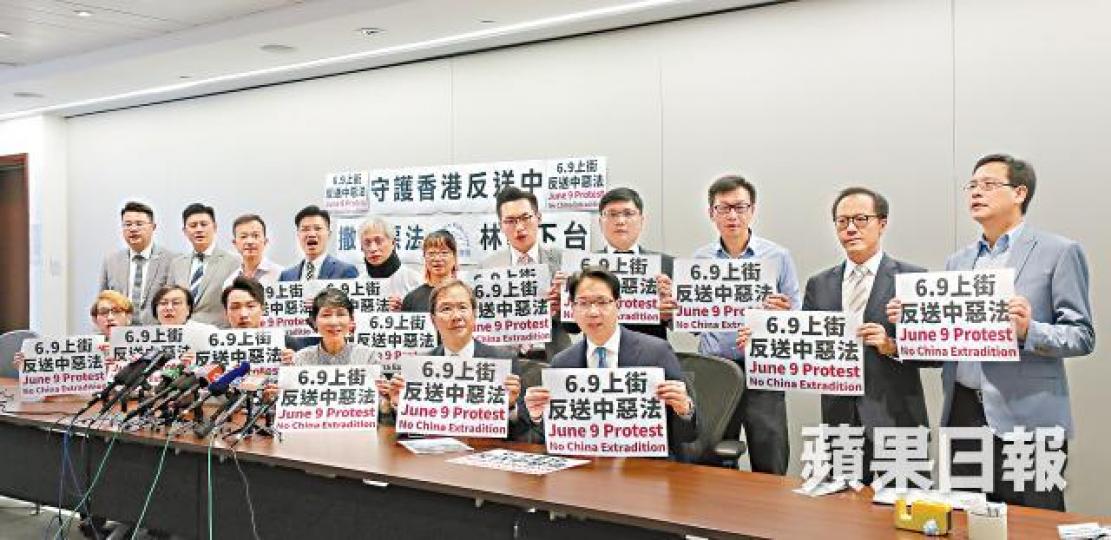 民陣及民主派議員昨呼籲市民向送中惡法說不。何頴賢攝 民陣及民主派議員昨呼籲市民向送中惡法說不。何頴賢攝