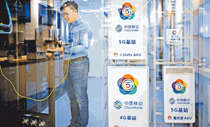 中國移動據報今年將在內地40個城市實現5G覆蓋。 中國移動據報今年將在內地40個城市實現5G覆蓋。