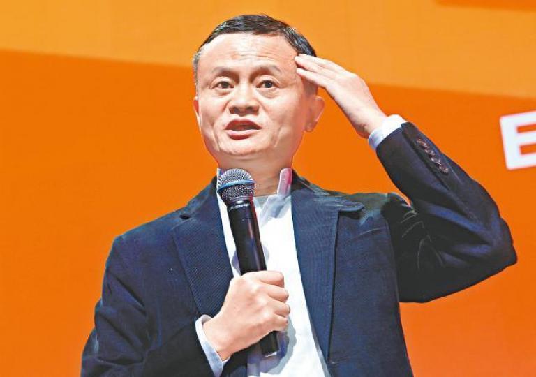 阿里主席馬雲的持股量由6.4%降至6.2%。資料圖片 阿里主席馬雲的持股量由6.4%降至6.2%。資料圖片