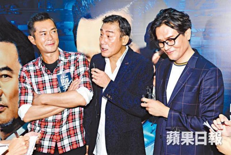 梁家輝（中）向古仔（左）、家棟催婚，笑言婚後人生比較美滿。