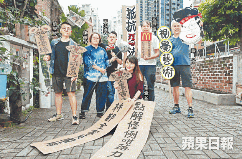一眾藝文界人士為6月9日反送中遊行製作一系列道具,並呼籲港人齊心上街抗惡法。易仰民攝 一眾藝文界人士為6月9日反送中遊行製作一系列道具,並呼籲港人齊心上街抗惡法。易仰民攝