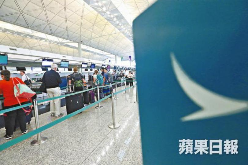 國泰資訊系統管理被斥過份鬆懈。資料圖片 國泰資訊系統管理被斥過份鬆懈。資料圖片
