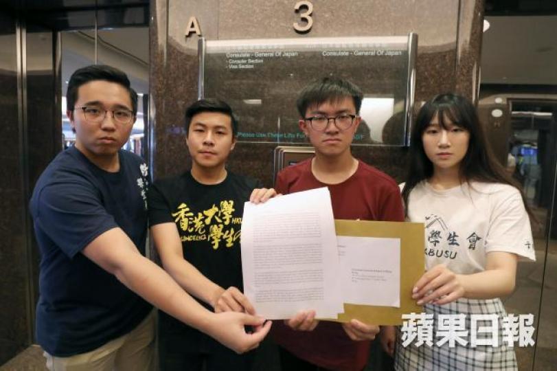四間大學代表到日韓領事館就送中惡法請願。謝榮耀攝 四間大學代表到日韓領事館就送中惡法請願。謝榮耀攝